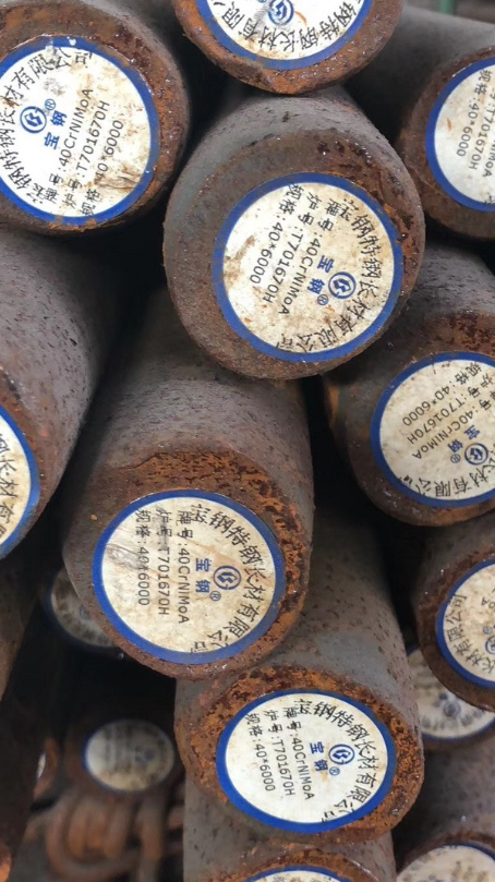 栾城40CrNiMoA合金结构钢