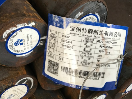 栾城40Mn2合金结构钢