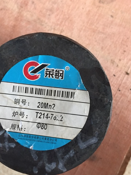 栾城20Mn2合金结构钢